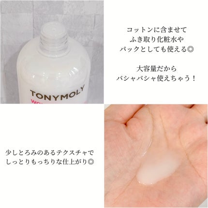 Wonder Ceramide Mochi Toner(トニーモリーワンダーCモチトナー)/TONYMOLY/化粧水を使ったクチコミ(2枚目)