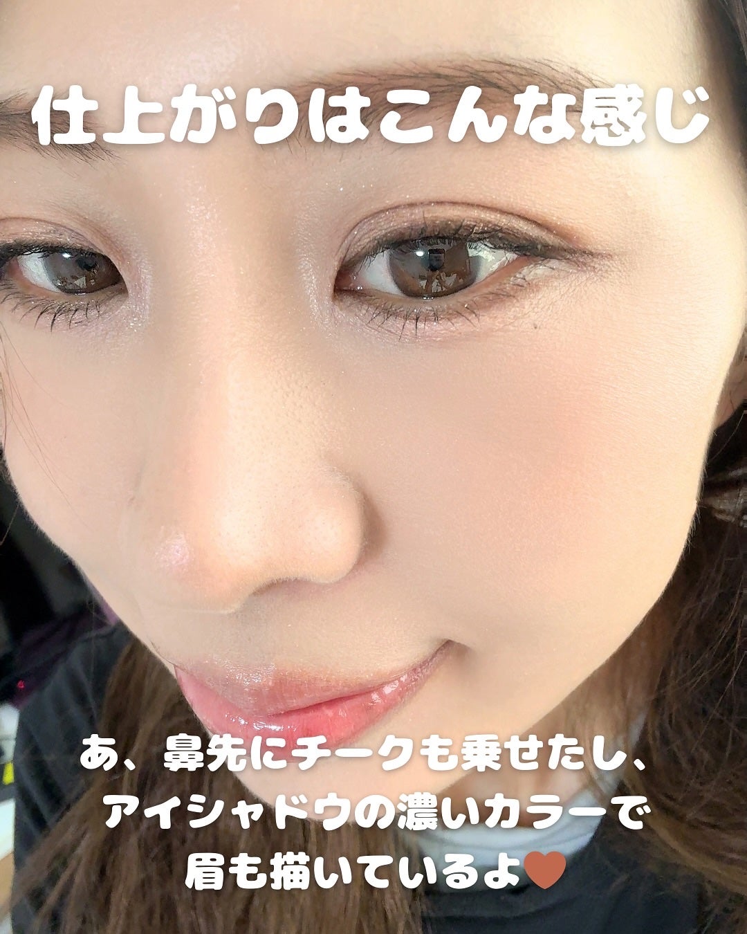 まるみ♡  on LIPS 「みんなの1番盛れるメイクってどんなメイク?40代イエベの私の、..」(10枚目)