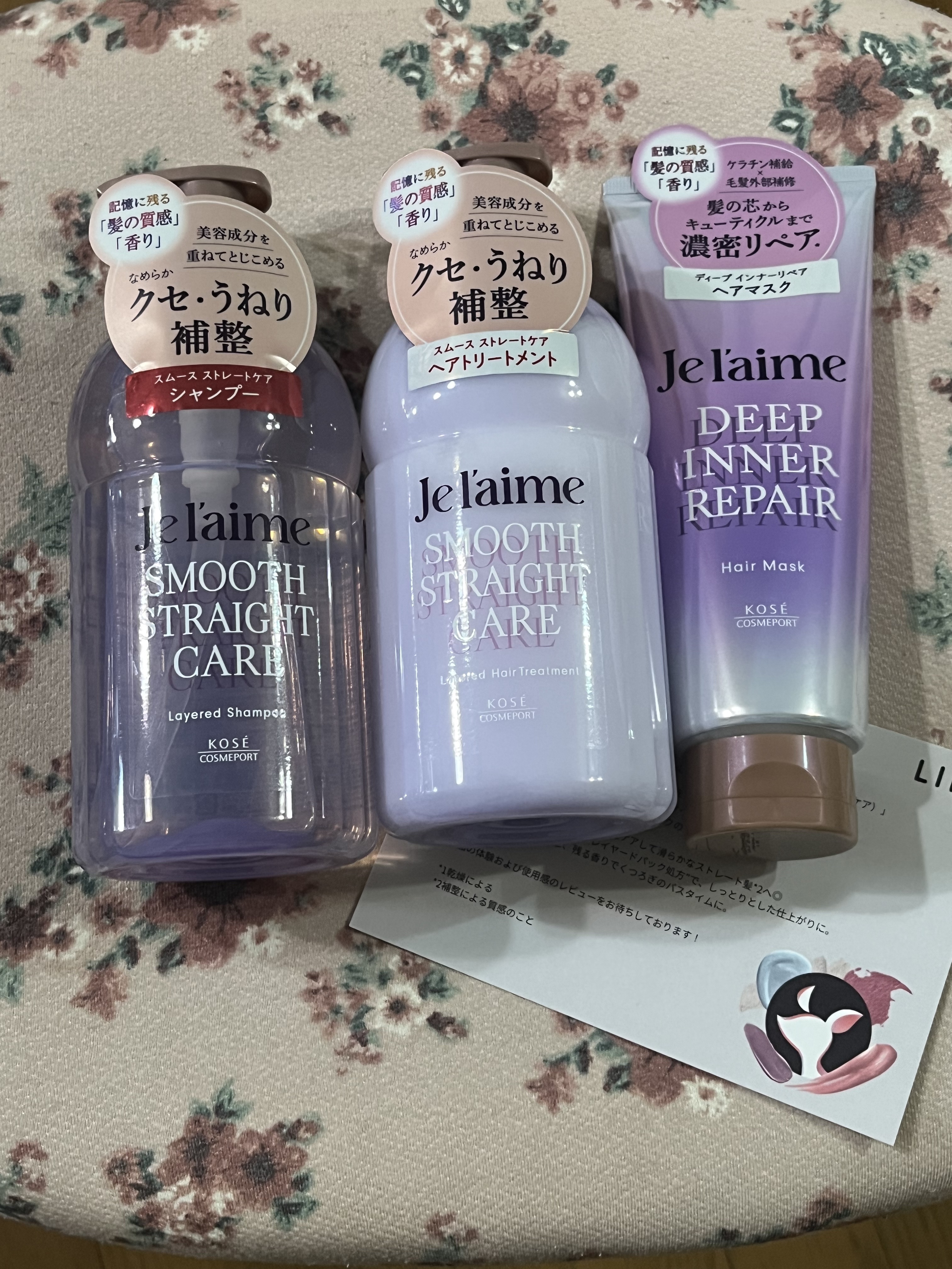ジュレーム レイヤード ディープ インナーリペア ヘアマスク/Je l'aime/ヘアマスク・ヘアパックを使ったクチコミ（1枚目）
