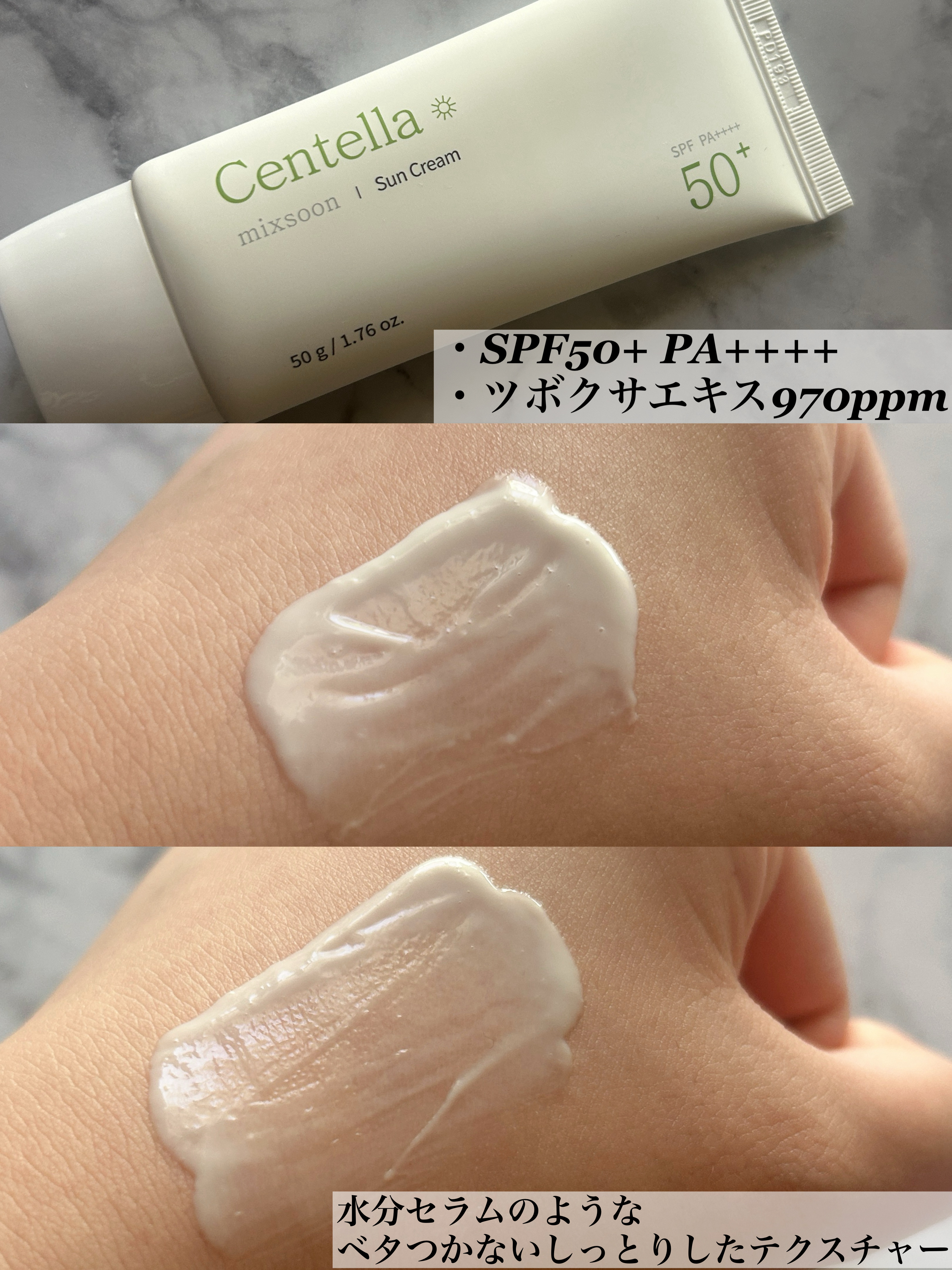 ツボクサ エッセンス/mixsoon/美容液を使ったクチコミ（3枚目）