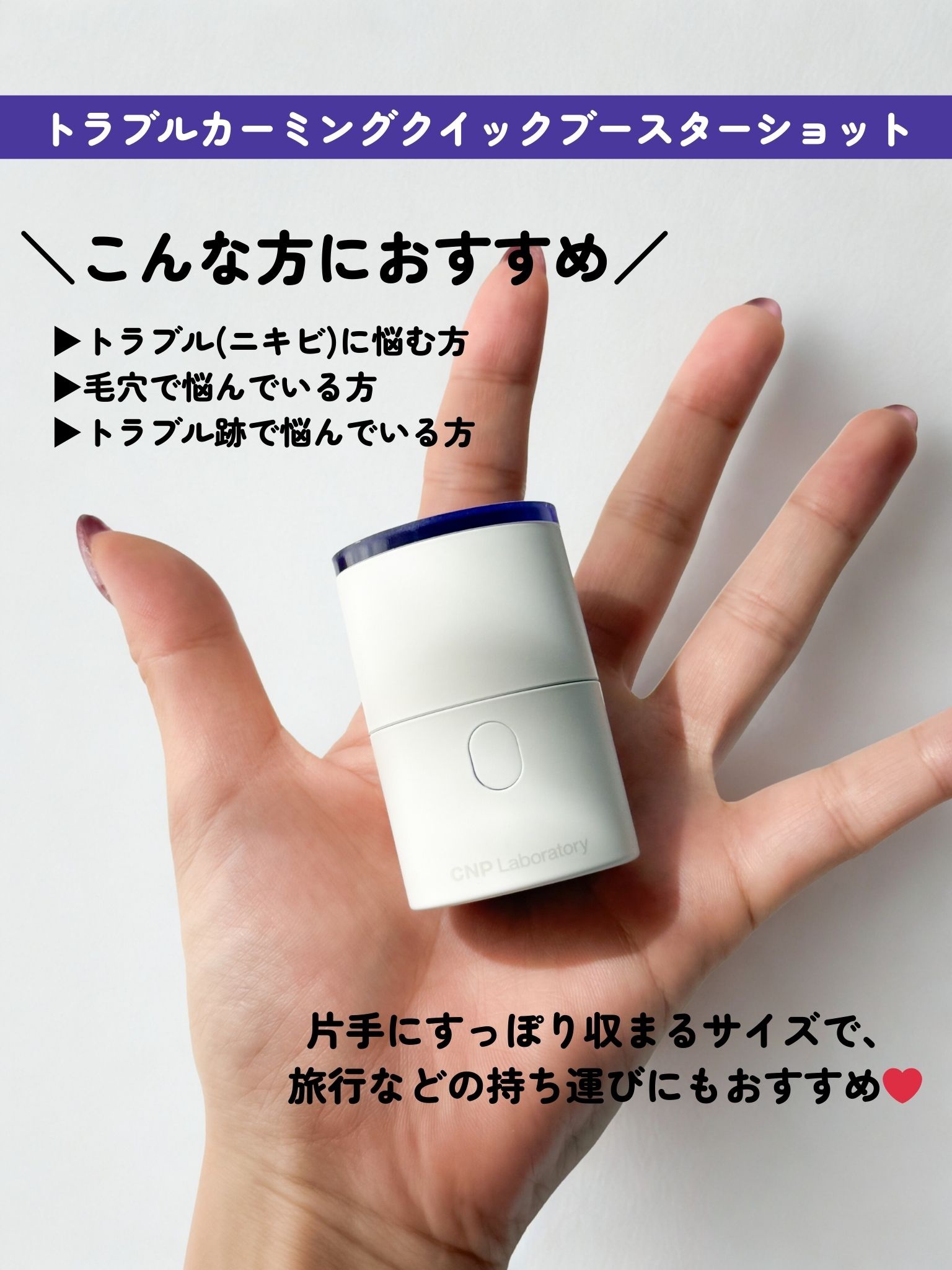 ダーマアンサーアゼライン酸ミントアンプル/CNP Laboratory/美容液を使ったクチコミ（3枚目）