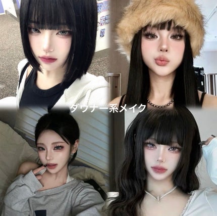 こぴうゆ on LIPS 「系統別メイクまとめPart2Part1もあります‼️Part3..」(9枚目)