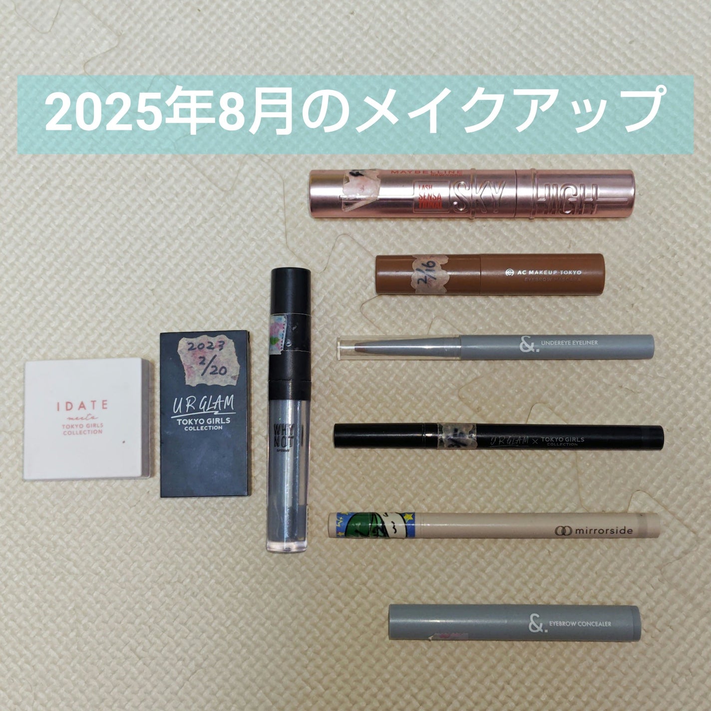 WHY NOT SPINNS リップグロス/DAISO/リップグロスを使ったクチコミ(1枚目)