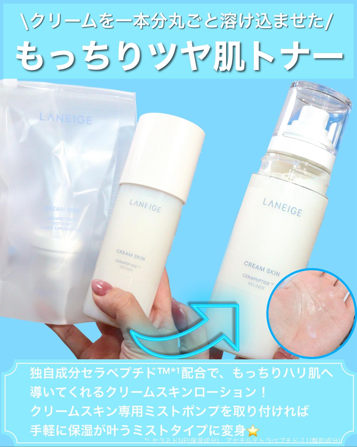 バウンシースリーピングマスク/LANEIGE/フェイスクリームを使ったクチコミ（3枚目）
