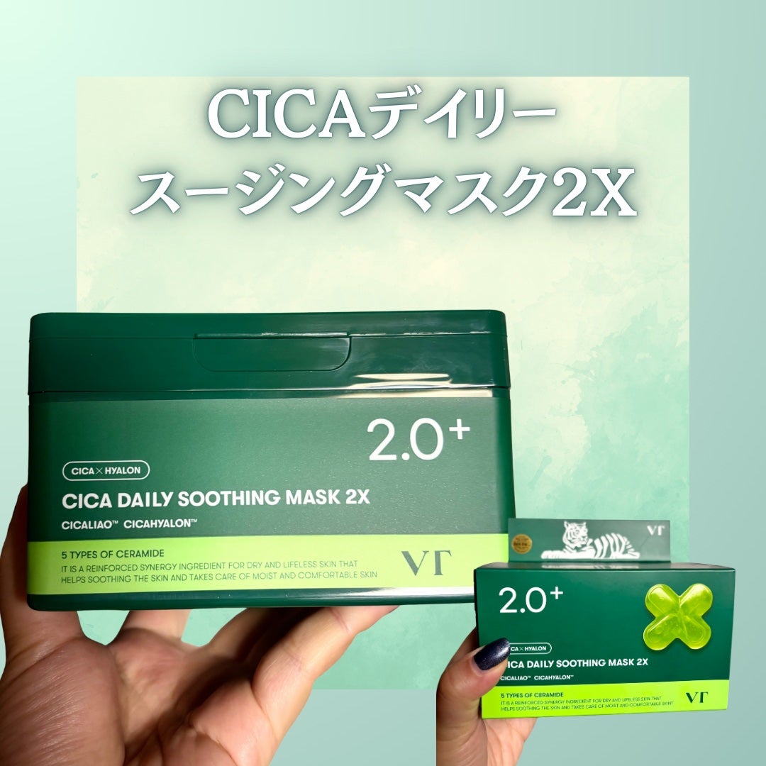 リードルショット300/VT/美容液を使ったクチコミ(2枚目)