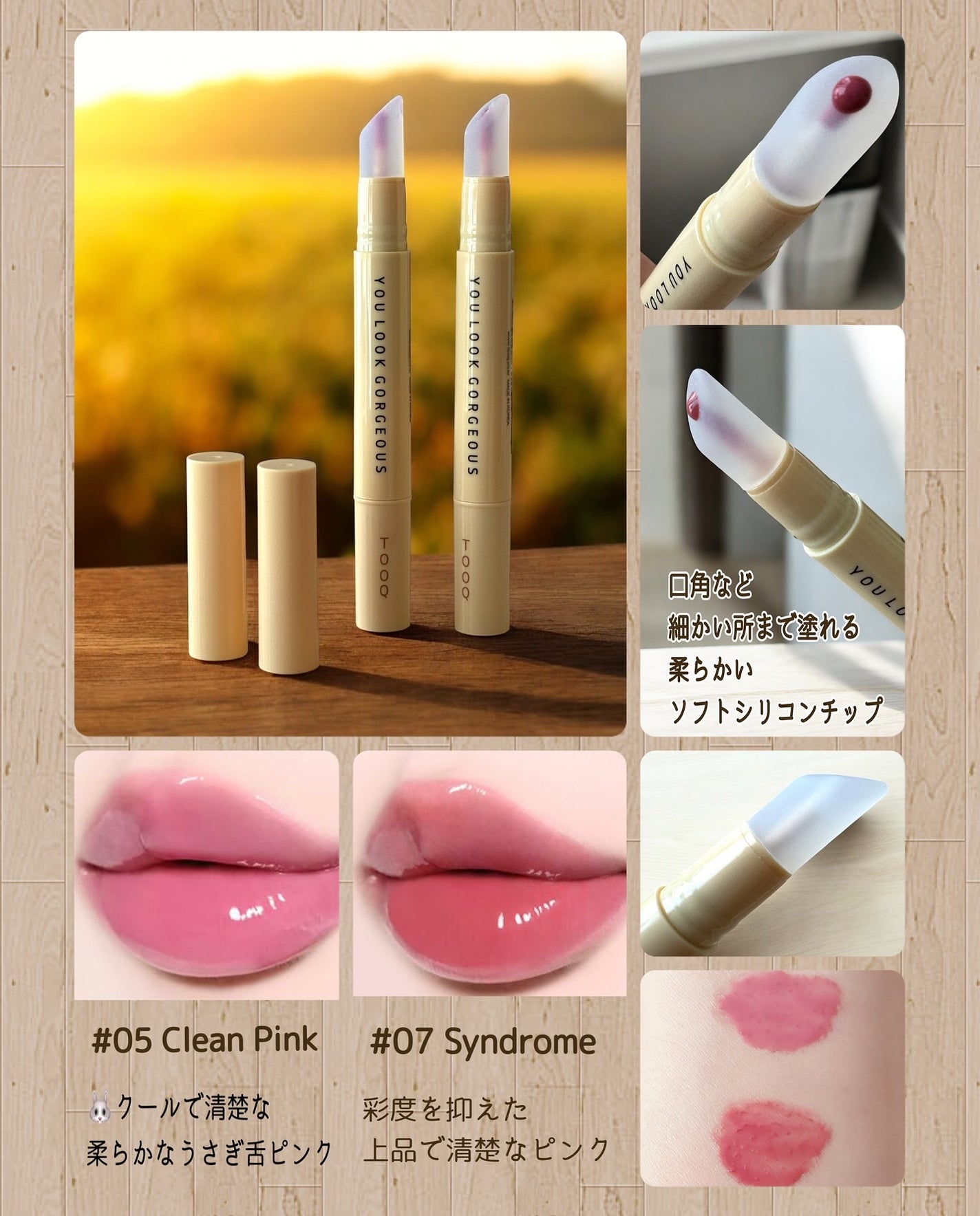 AYAKO¨̮♡⃛ on LIPS 「🤎Tooq🤎BEVERLYHILLSYOULOOKGORGEO..」(2枚目)