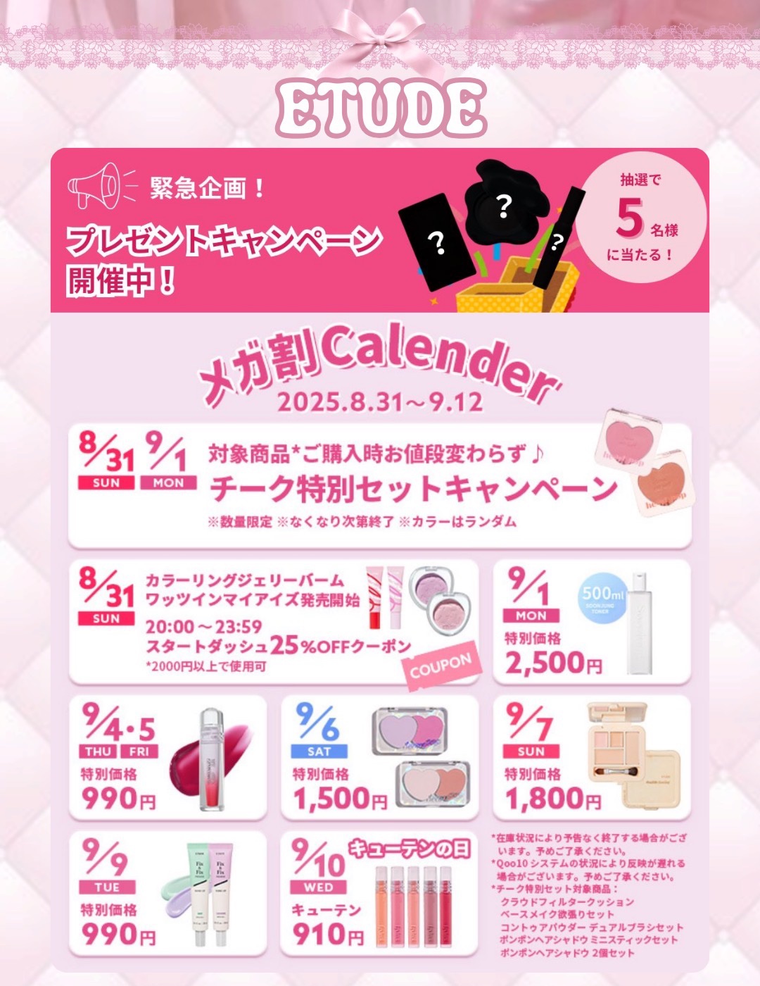yen様 リクエスト 10点 まとめ商品