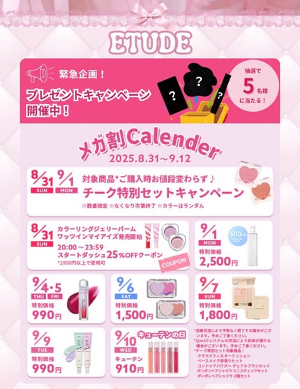 ミシャ ビタシープラス 美容液【日本処方】/MISSHA/美容液を使ったクチコミ(3枚目)