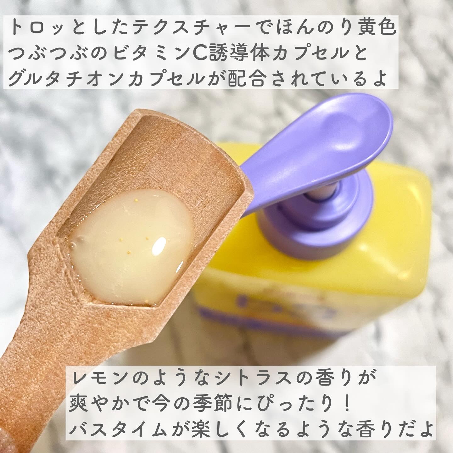 B3 アクネ クリア ボディウォッシュ/b.clinicx/ボディソープを使ったクチコミ（3枚目）