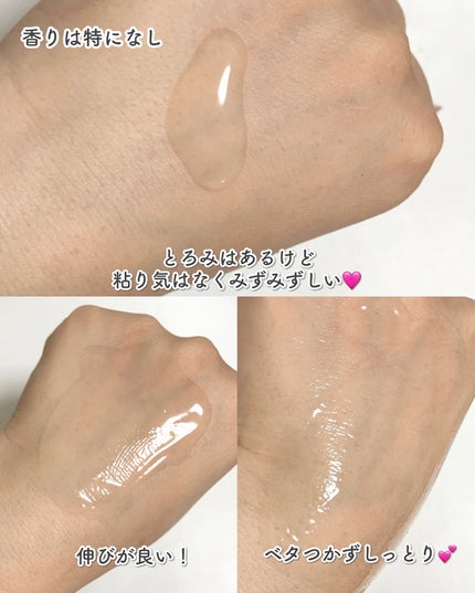 デュアル エフェクト アンプル/REJURAN COSMETICS/美容液を使ったクチコミ(4枚目)