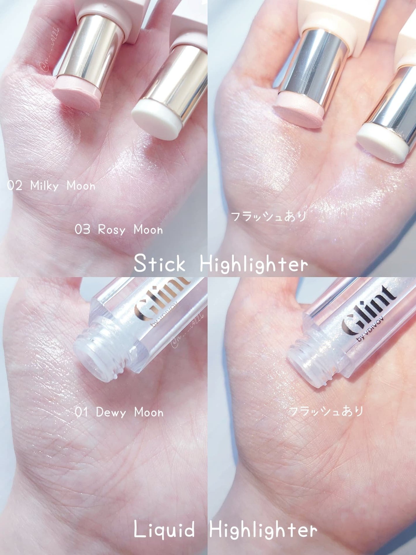 ハイライター/Glint/パウダーハイライトを使ったクチコミ(9枚目)