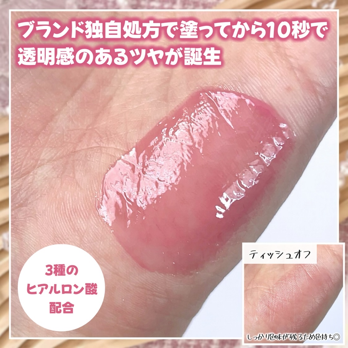 デュー ドロップ ティント/Coralhaze/リップティントを使ったクチコミ（3枚目）