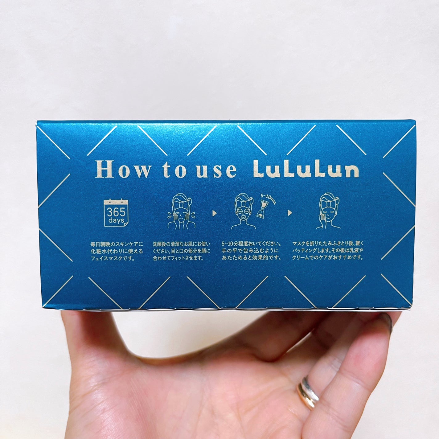 ルルルンプレシャス GREEN(バランス)【旧】/ルルルン/シートマスク・パックを使ったクチコミ(5枚目)