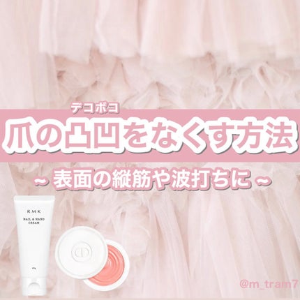 ネイルケアオイル/無印良品/ネイルオイル・トリートメントを使ったクチコミ(1枚目)