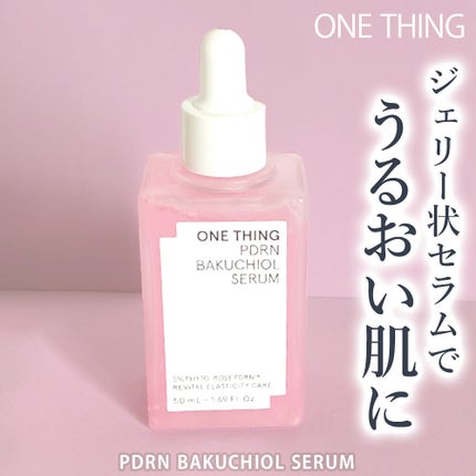 PDRNバクチオールセラム/ONE THING/美容液を使ったクチコミ(1枚目)