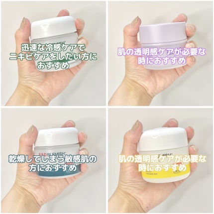 レッドブレミッシュ クリアモイスチャークリーム/Dr.G/フェイスクリームを使ったクチコミ(3枚目)