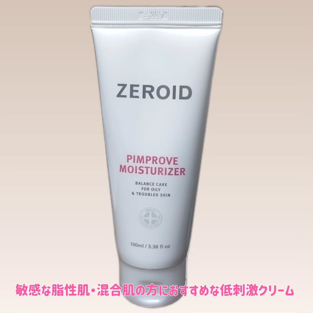 ピンプローブモイスチャーライザー/ZEROID/フェイスクリームを使ったクチコミ（1枚目）