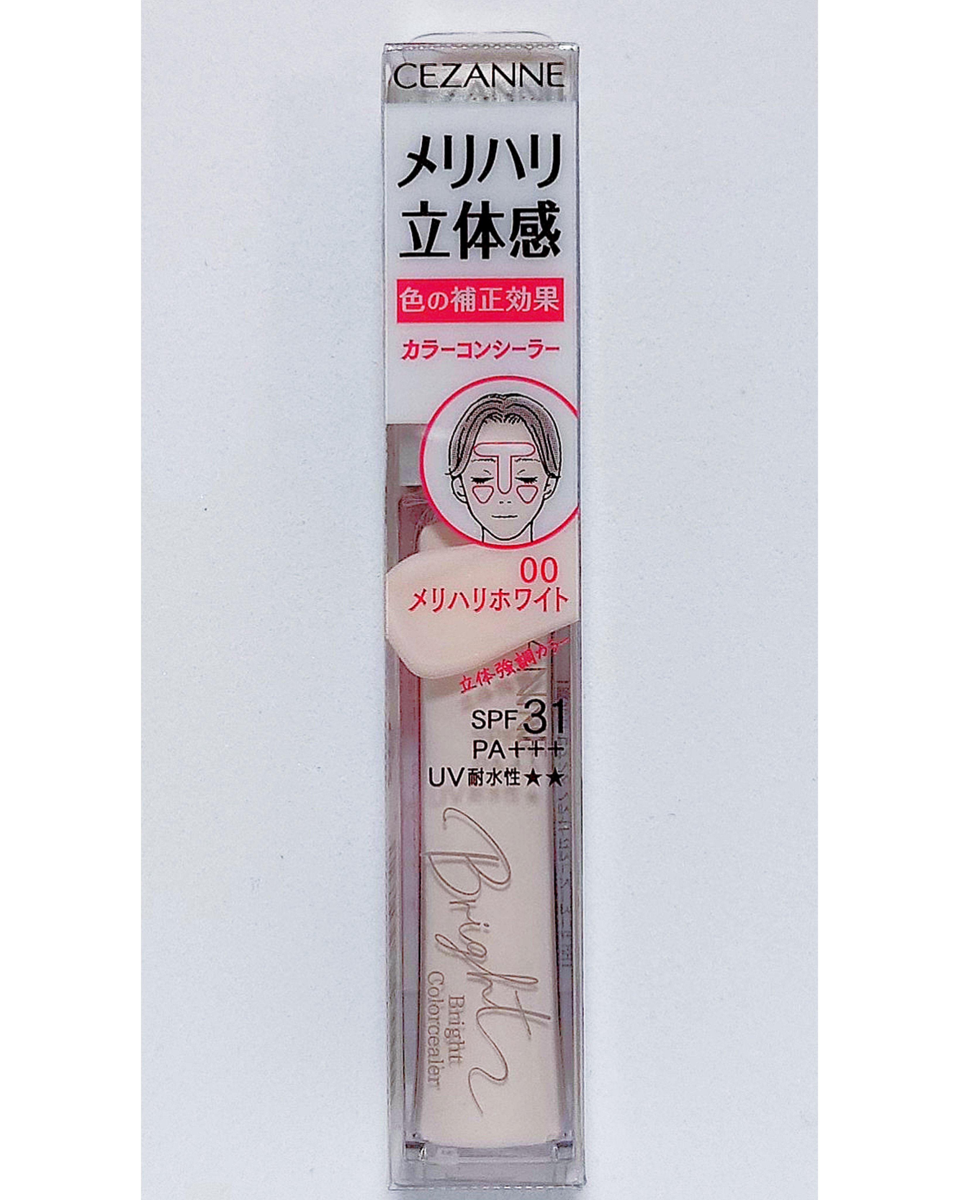 ブライトカラーシーラー/CEZANNE/コンシーラーを使ったクチコミ（1枚目）