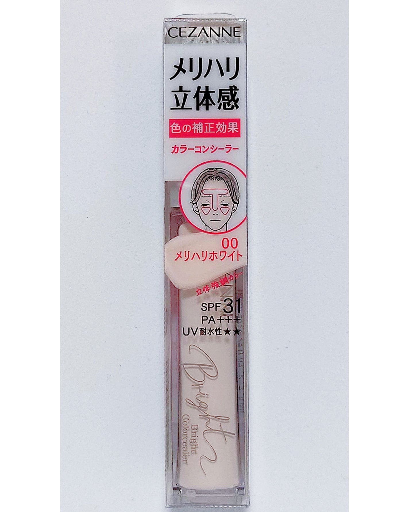 ᛚᛁᛚᚥ ᚩᚠ ᛏᚹᛖ ᚣᚨᛚᛚᛖᚥ on LIPS 「#CEZANNE #セザンヌブライトカラーシーラー00メリハリ..」(1枚目)