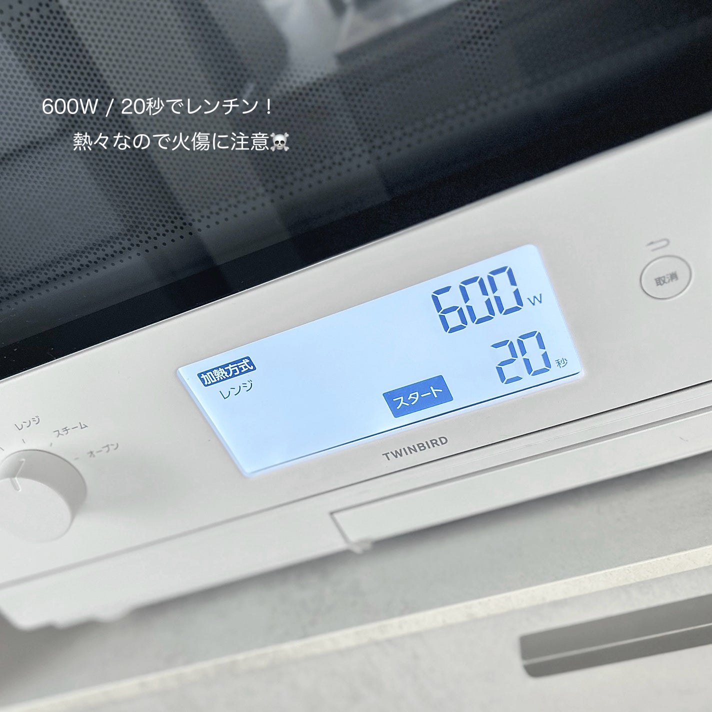 フォトスチーマー/YA-MAN TOKYO JAPAN/美顔器・マッサージを使ったクチコミ(6枚目)