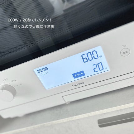 フォトスチーマー/YA-MAN TOKYO JAPAN/美顔器・マッサージを使ったクチコミ(6枚目)