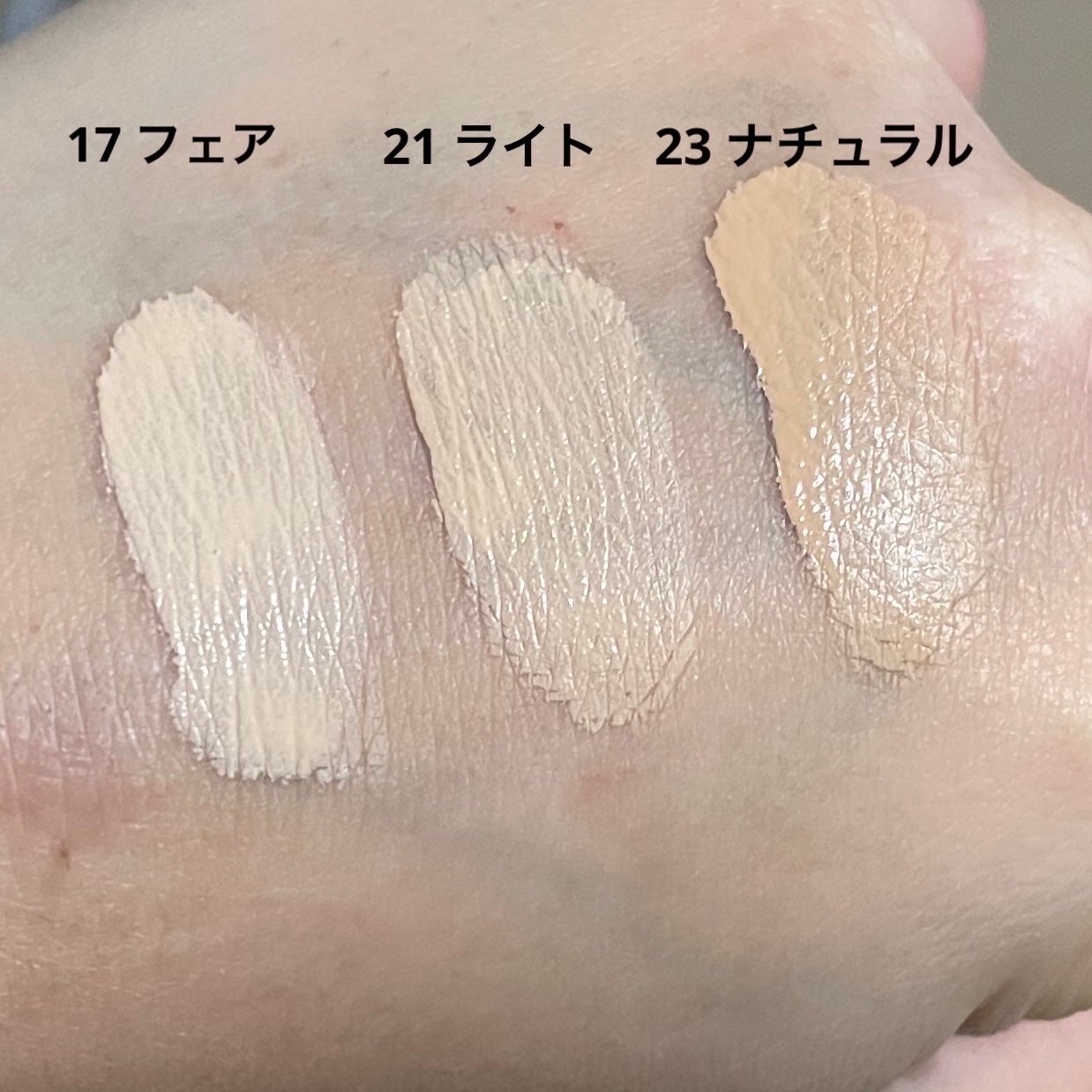 あめぎつね on LIPS 「スタイリッシュなパッケージがタイプ😎BBIAEauマットクッシ..」(4枚目)