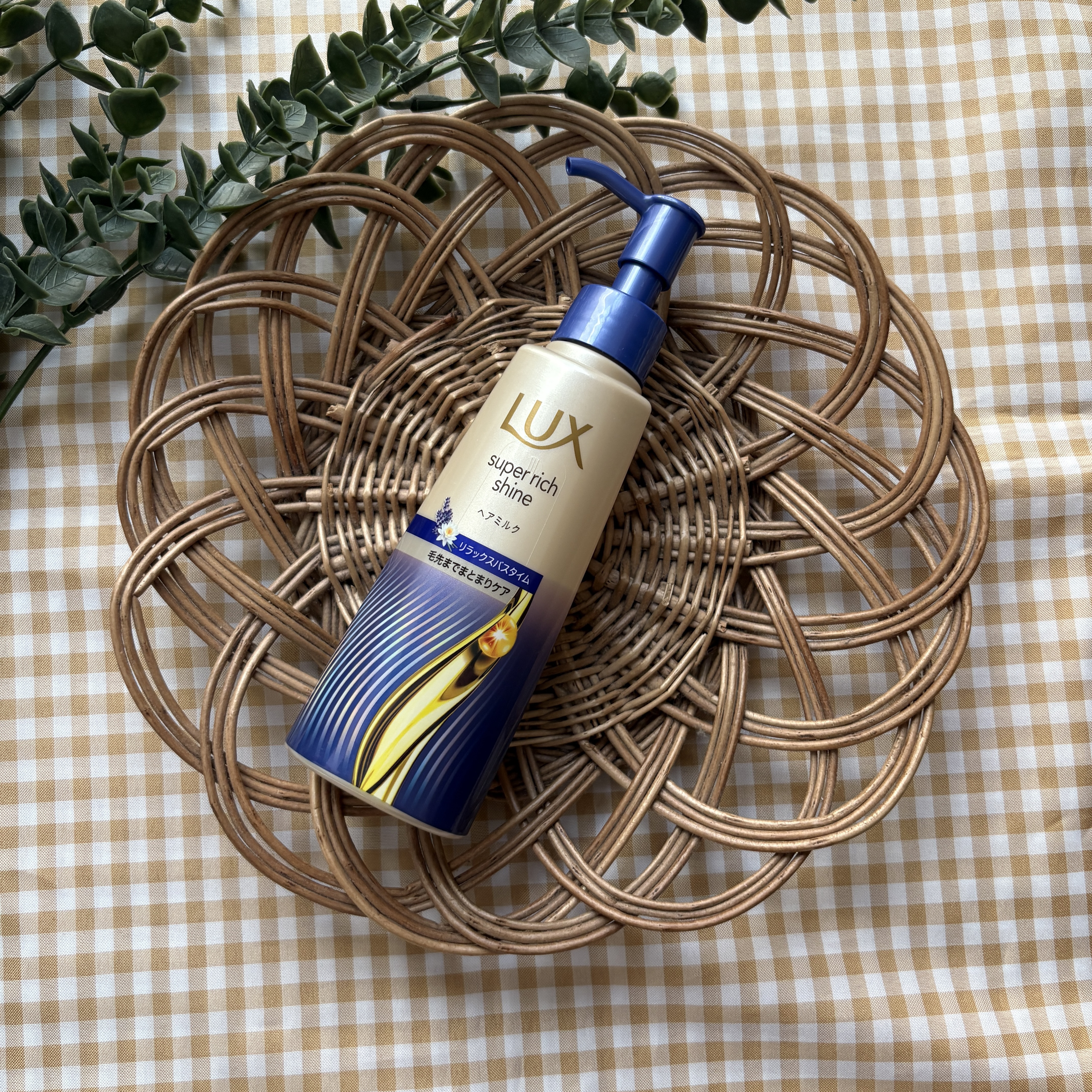 ラックス　スーパーリッチシャイン　リラックスナイトケア　まとまりヘアミルク

こちらは摩擦で広がる髪にシルクのような指通りのつや髪に導いてくれるヘアミルクだそうです。

みずみずしい軽めのテクスチャーで髪なじみがいいのが◎

私はタオルドラ