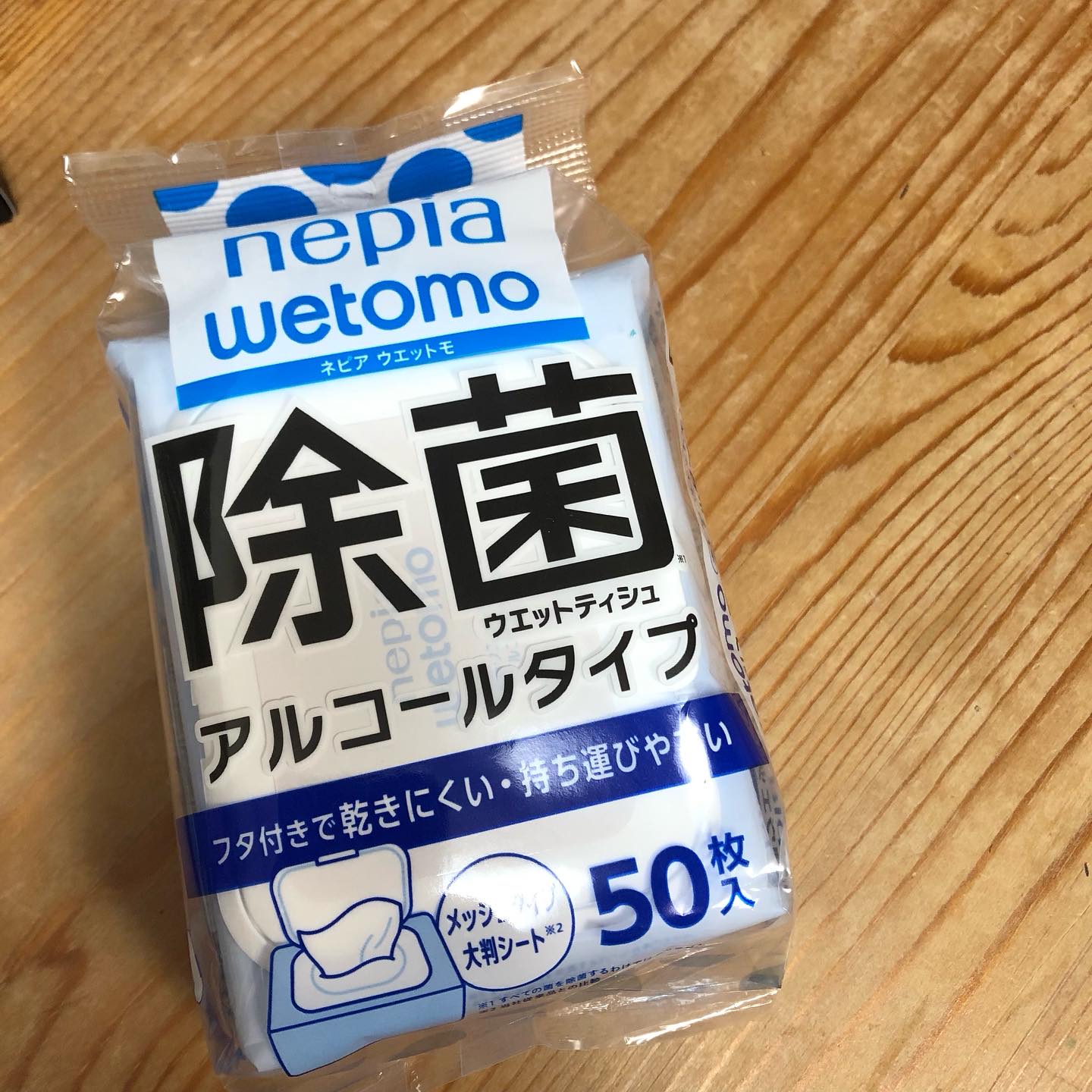 ネピア wetomo 除菌ウエットティシュ アルコールタイプ/ネピア/ティッシュを使ったクチコミ（2枚目）