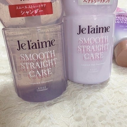 ジュレーム レイヤード ディープ インナーリペア ヘアマスク/Je l'aime/ヘアマスク・ヘアパックを使ったクチコミ(2枚目)