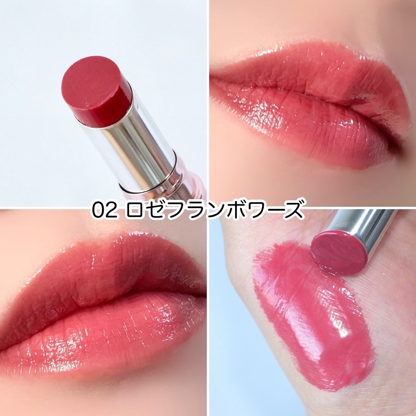 ラスターヴェールルージュ/キャンメイク/口紅を使ったクチコミ(4枚目)