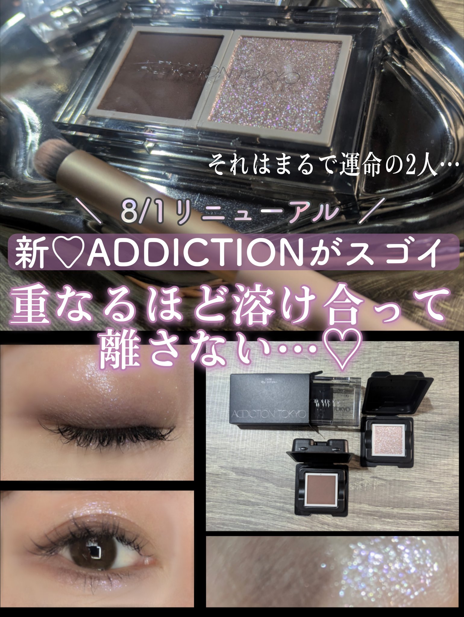 アディクション ザ シングル アイシャドウ マット/ADDICTION/単色アイシャドウを使ったクチコミ（1枚目）