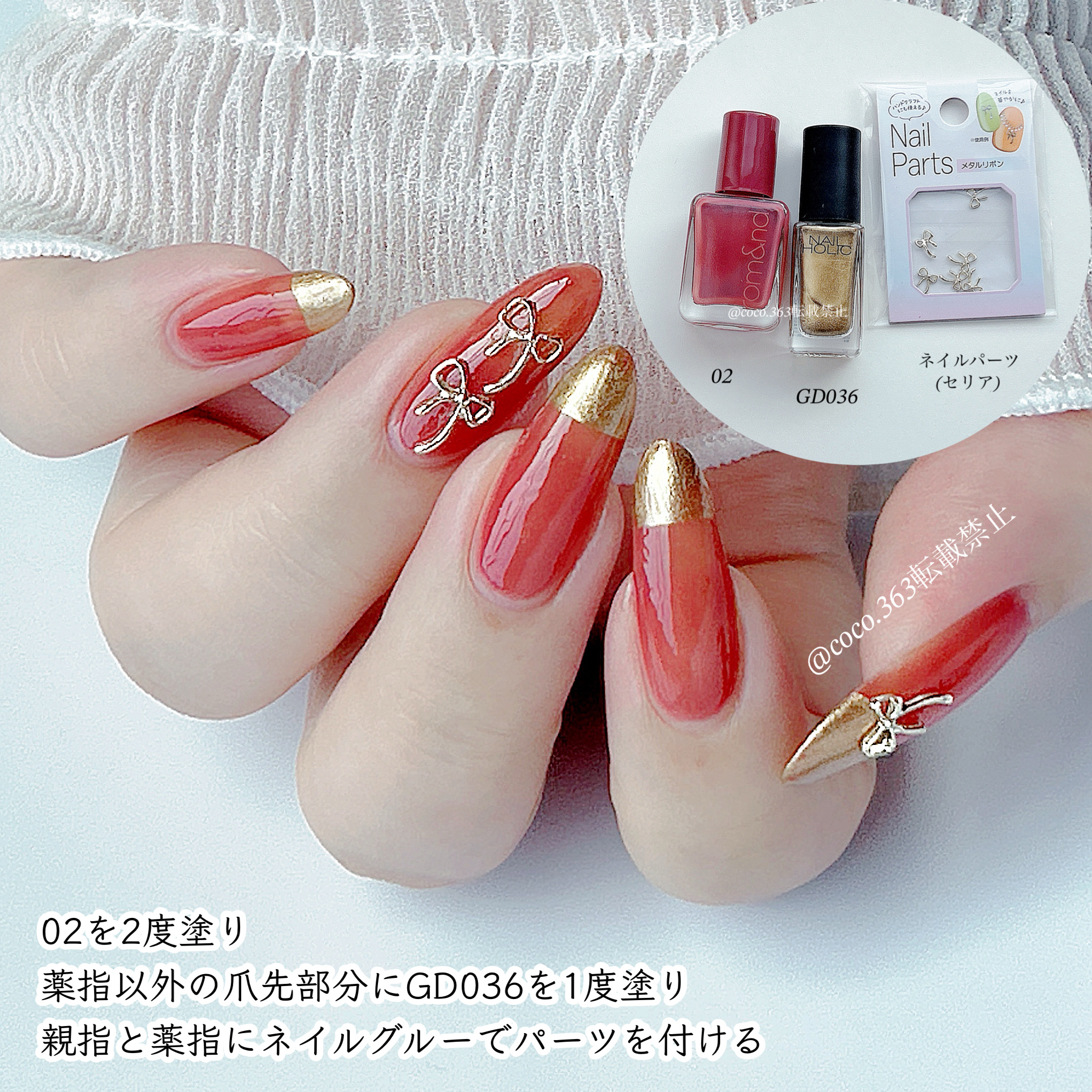ネイルパーツ/セリア/ネイルチップ・パーツを使ったクチコミ（2枚目）