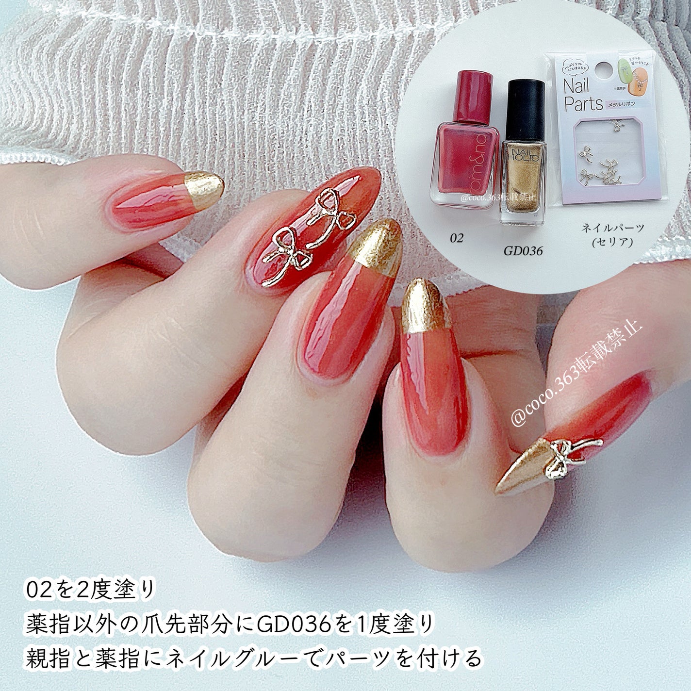 ネイルパーツ/セリア/ネイルチップ・パーツを使ったクチコミ(2枚目)