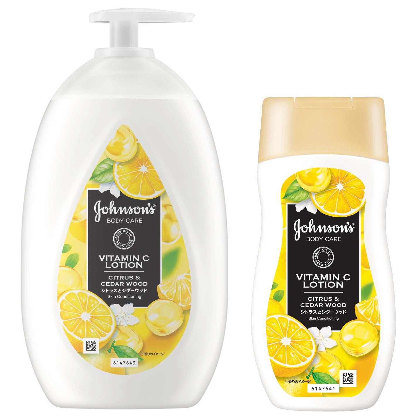 VC アロマミルク ジョンソンボディケア