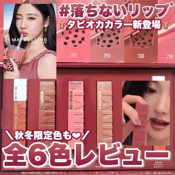 SPステイ マットインク/MAYBELLINE NEW YORK/口紅を使ったクチコミ（1枚目）