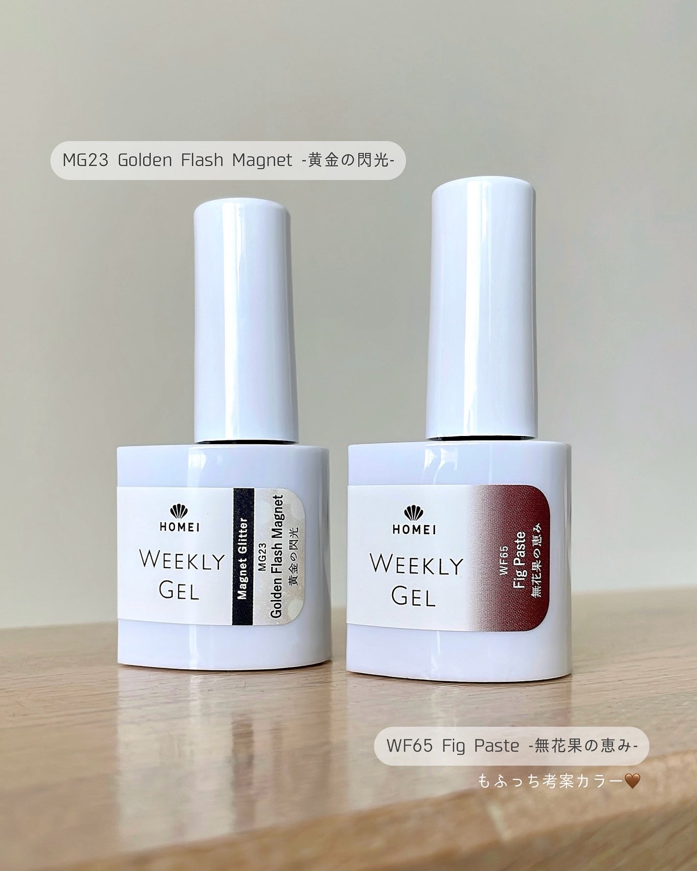 HOMEI ウィークリージェル/HOMEI/ジェルネイルを使ったクチコミ(4枚目)