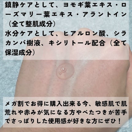 ナインセラム/Dr.Twenty Project/美容液を使ったクチコミ(4枚目)