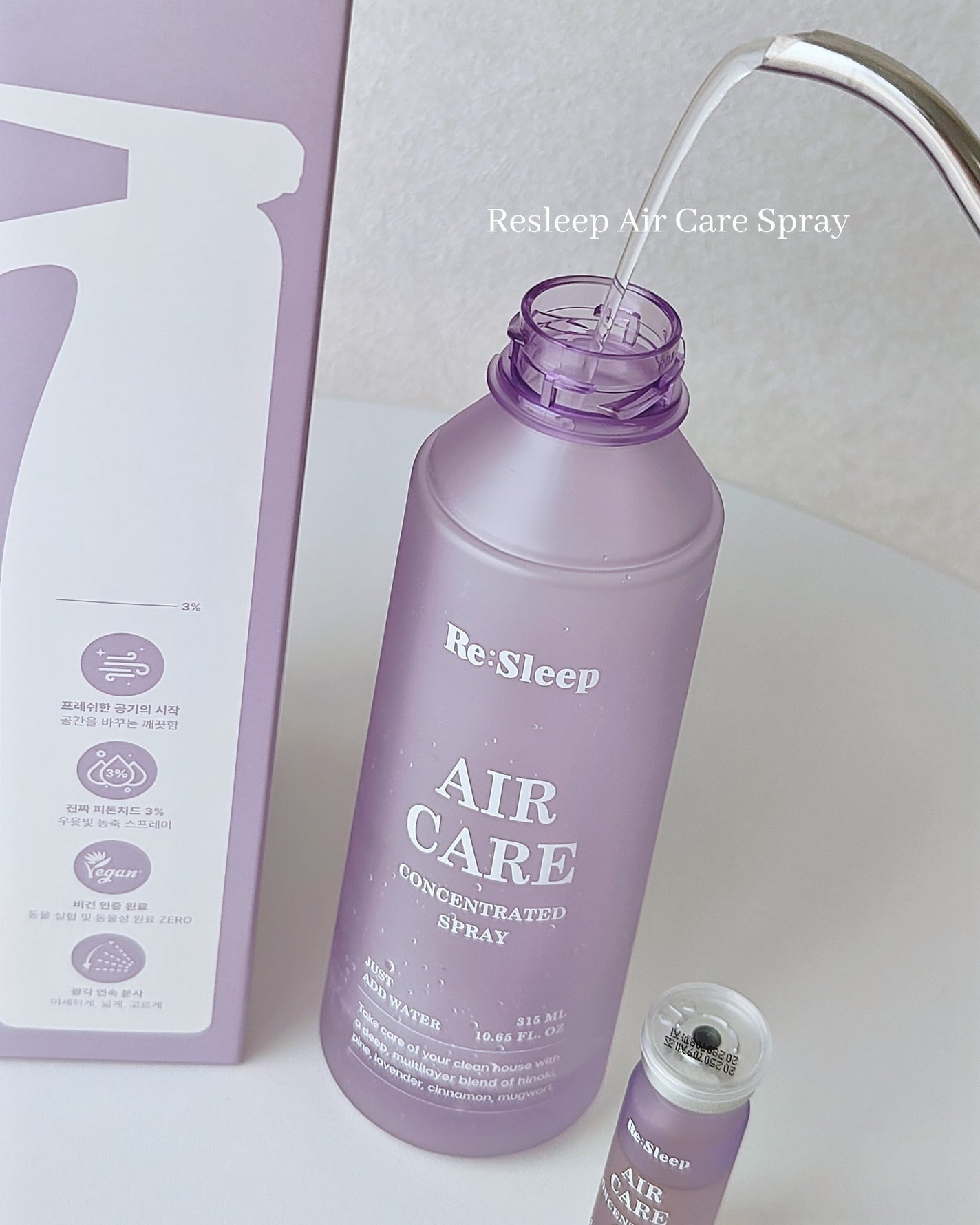 Panamama【フォロバ】 on LIPS 「Re:sleep吹きかける空気清浄機NEWエアーケアスプレー🍃..」(3枚目)