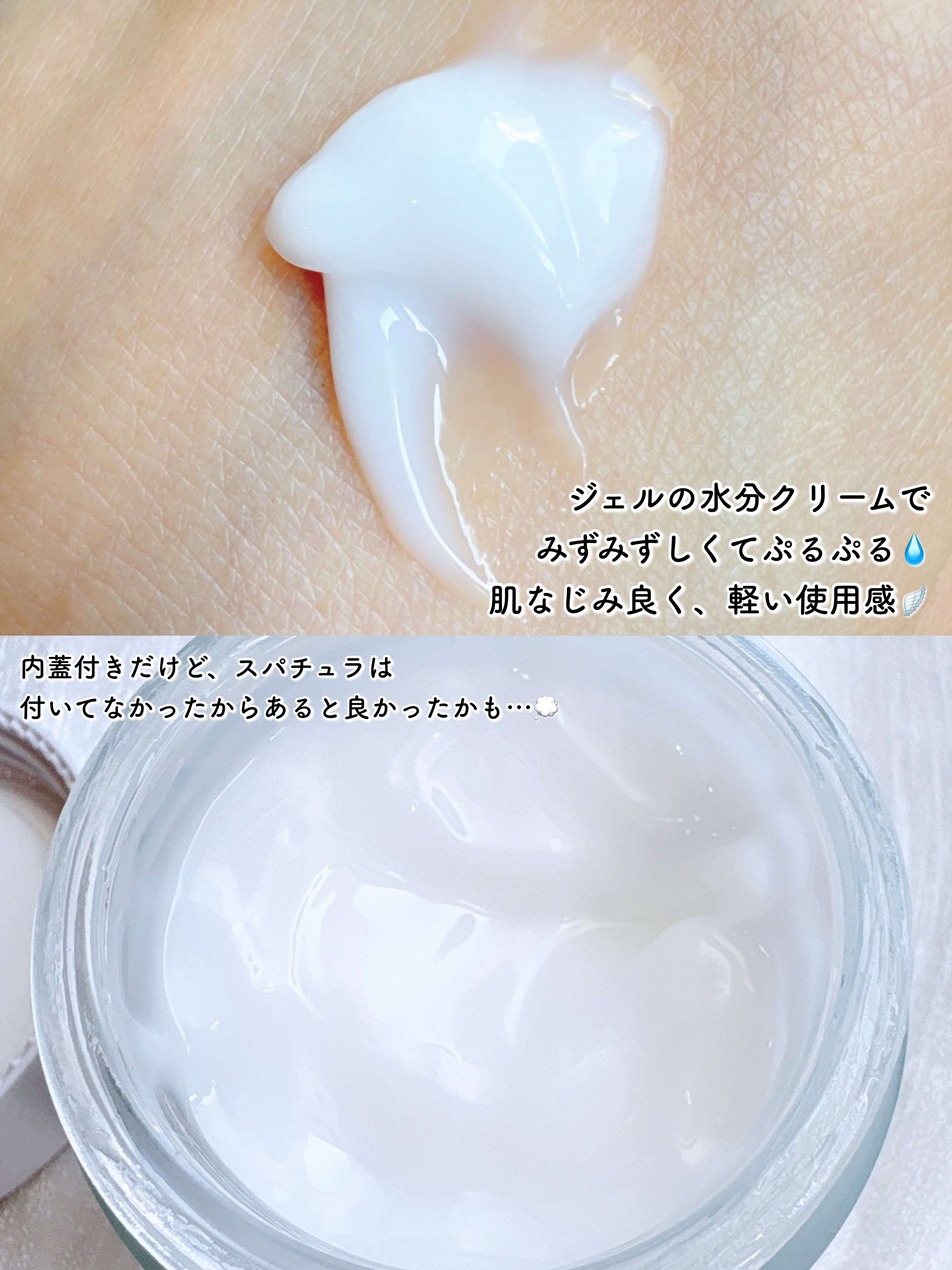 リアルドクダミスージングクリーム/NEOGEN/フェイスクリームを使ったクチコミ（3枚目）