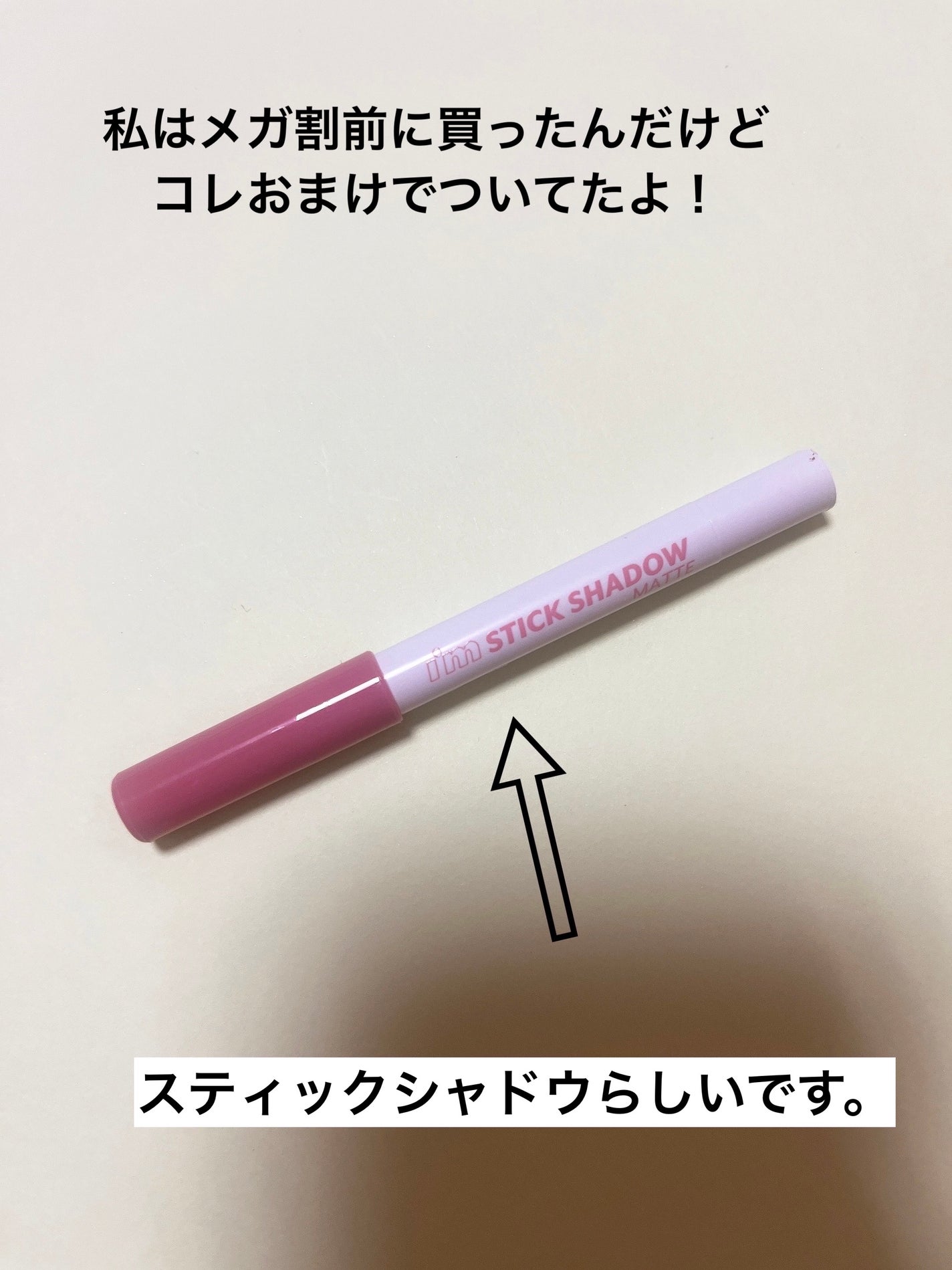 マルチキューブ/i’m meme/アイシャドウパレットを使ったクチコミ(6枚目)