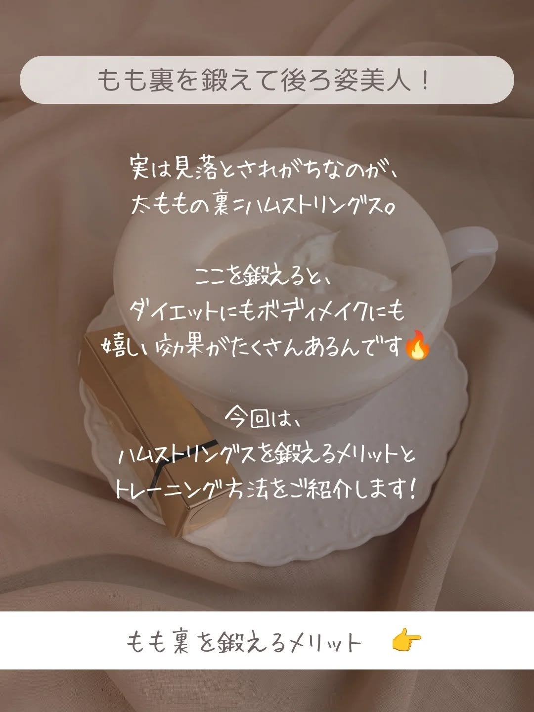 ðãšã ð on LIPS ãåŸãå§¿ã«èªä¿¡ãããŸããïŒðå®ã¯èŠèœãšãããã¡ãªã®ãã倪ããã®è£..ãïŒ2æç®ïŒ