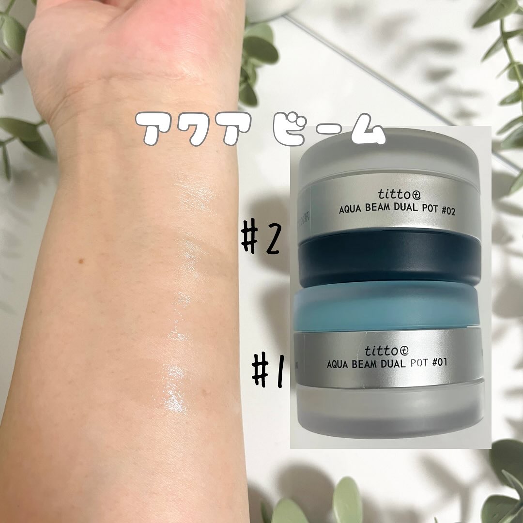 リップアンドチークデュアルポット/titto/口紅を使ったクチコミ（2枚目）