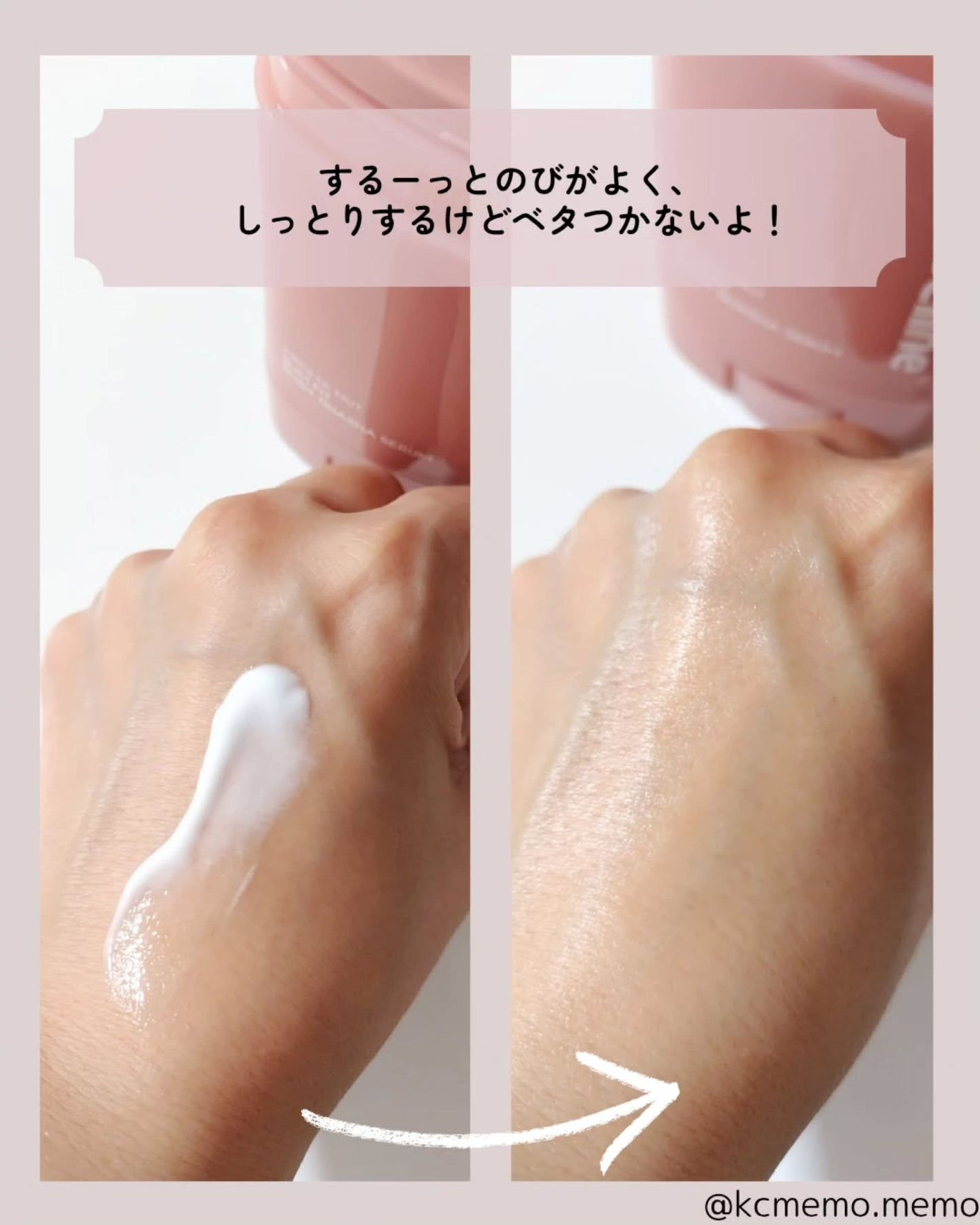 アロマナッツスリムフィットボディカッサセラム/nutseline/美容液を使ったクチコミ(6枚目)