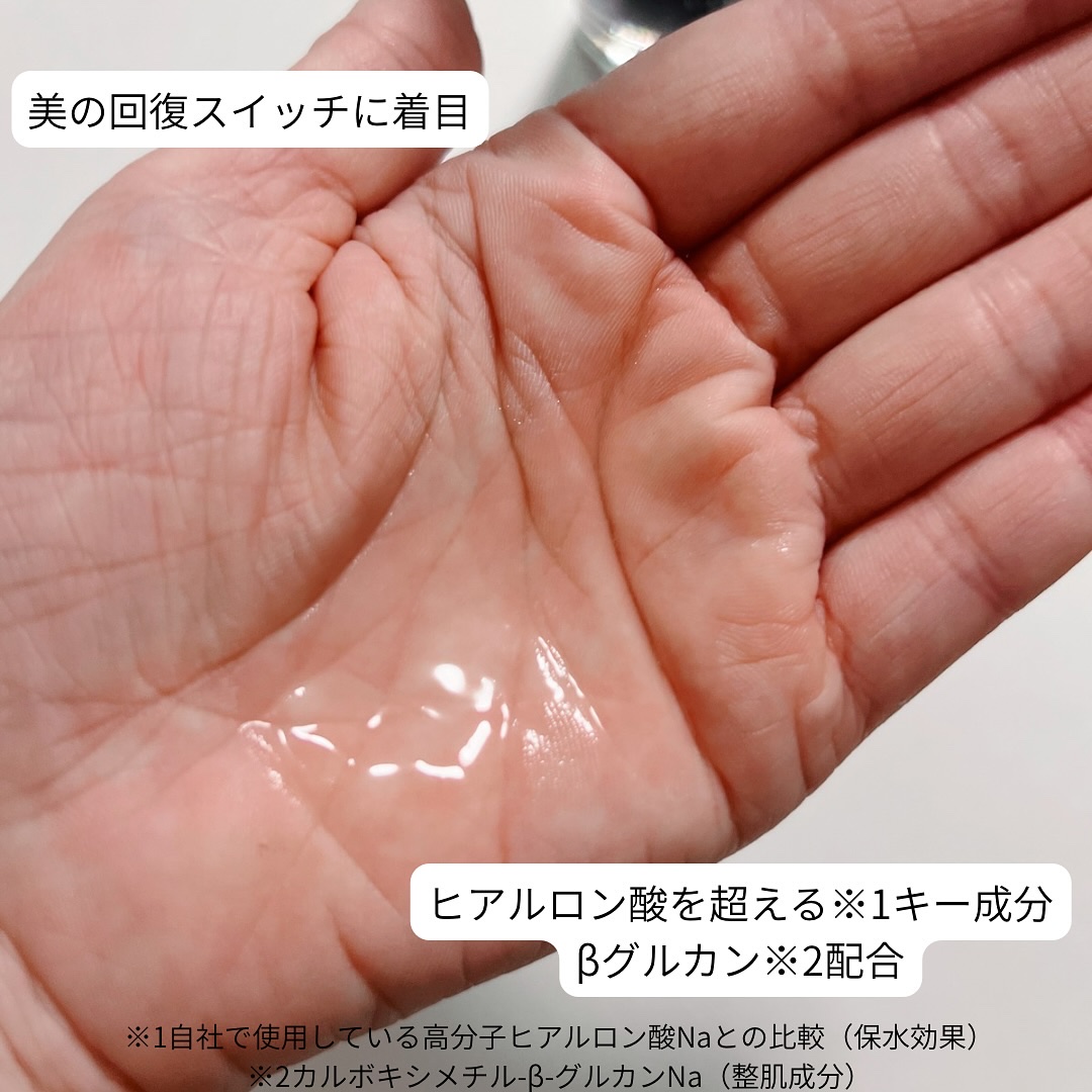 ジェニフィック アルティメ エッセンス ローション/LANCOME/化粧水を使ったクチコミ（2枚目）