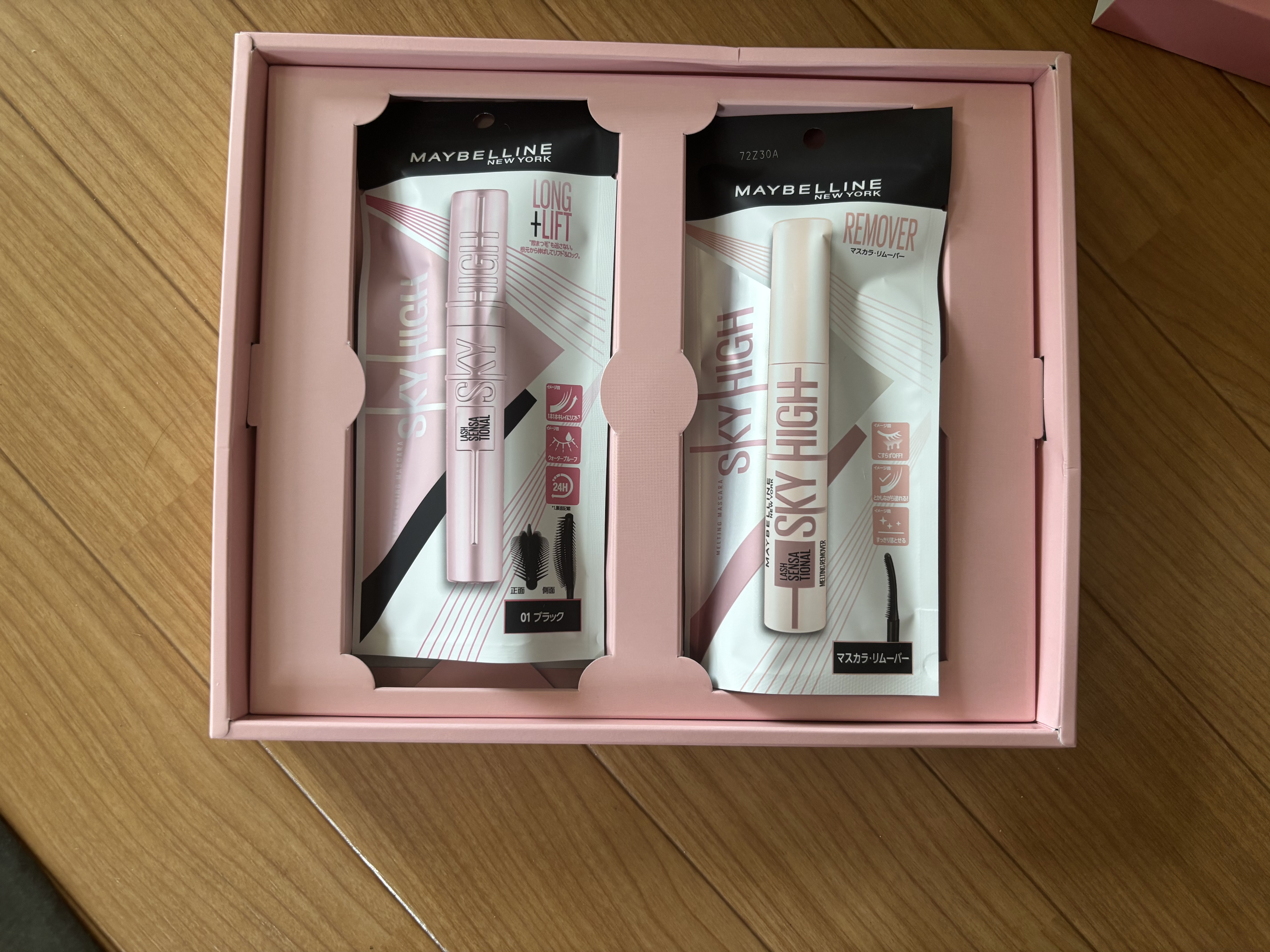 スカイハイ/MAYBELLINE NEW YORK/マスカラを使ったクチコミ（1枚目）