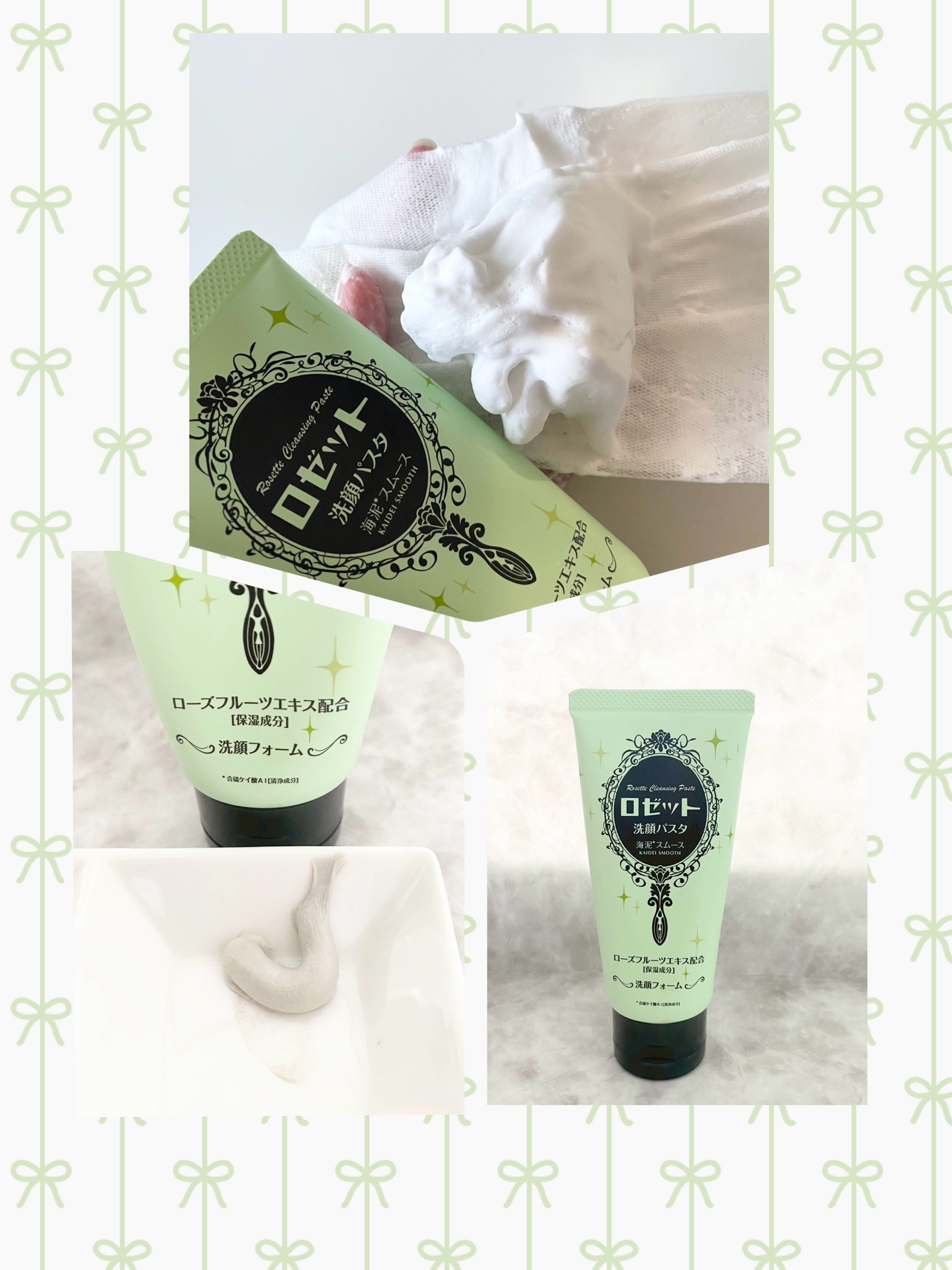 ロゼット洗顔パスタ 海泥スムース/ロゼット/洗顔フォームを使ったクチコミ（2枚目）