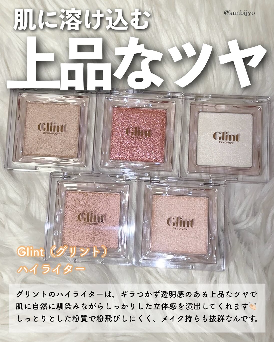 ベイクドブラッシュ/Glint/パウダーチークを使ったクチコミ（3枚目）