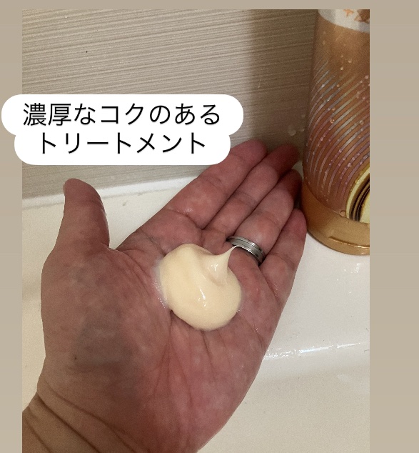 ラックス　スーパーリッチシャイン ダメージリペア　補修チューブトリートメント/LUX/洗い流すヘアトリートメントを使ったクチコミ（2枚目）