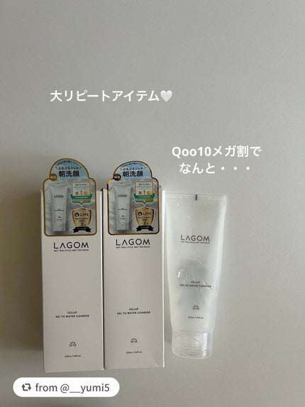 ラゴム ジェルトゥウォーター クレンザー(朝用洗顔)/LAGOM /その他洗顔料を使ったクチコミ(1枚目)