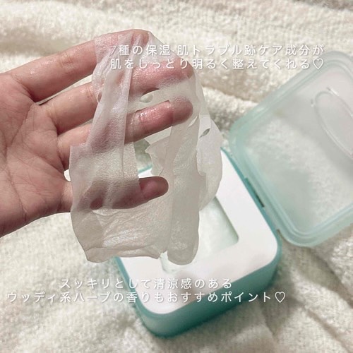 マデカッソシド ブレミッシュマスク/MEDIHEAL/シートマスク・パックを使ったクチコミ（2枚目）